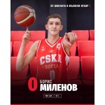 Две момчета от школата вече са част от мъжкия отбор