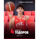 Две момчета от школата вече са част от мъжкия отбор