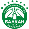Балкан Ботевград