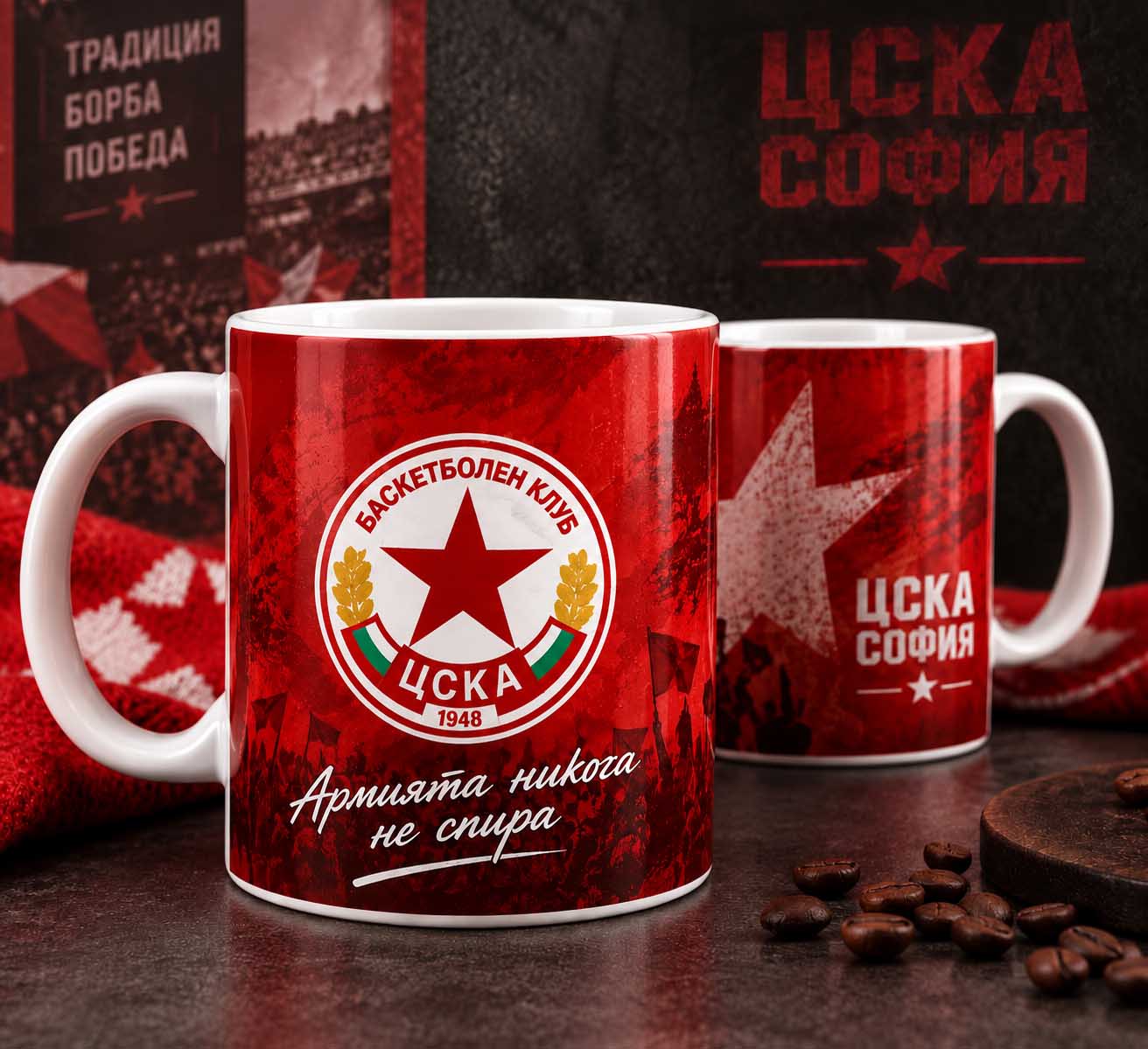 Керамична фен чаша за кафе